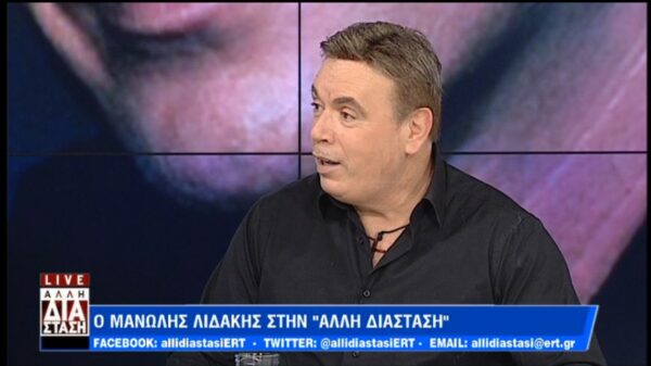 Μανώλης Λιδάκης: “Καρφώνει” Έλληνα τραγουδιστή με τον οποίο είχε την τελευταία του συνεργασία