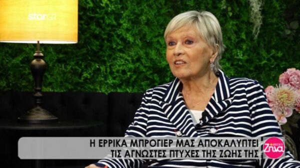 Έρρικα Μπρόγιερ: Αποκαλύπτει για ποιο λόγο χώρισε με τον Κώστα Βουτσά