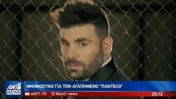 Συγκίνηση και δάκρυα στο μνημόσυνο του Παντελή Παντελίδη