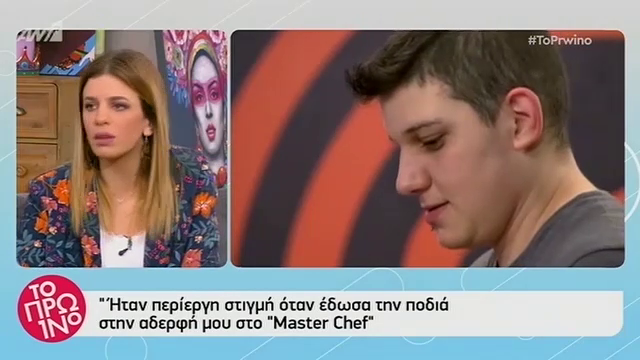 Αλεξάνδρα Ταβουλάρη: Η αδελφή μου είχε πει πρώτα στη μαμά ότι είναι ομοφυλόφιλη. Στα 17 ήρθε αβίαστα και μου το είπε