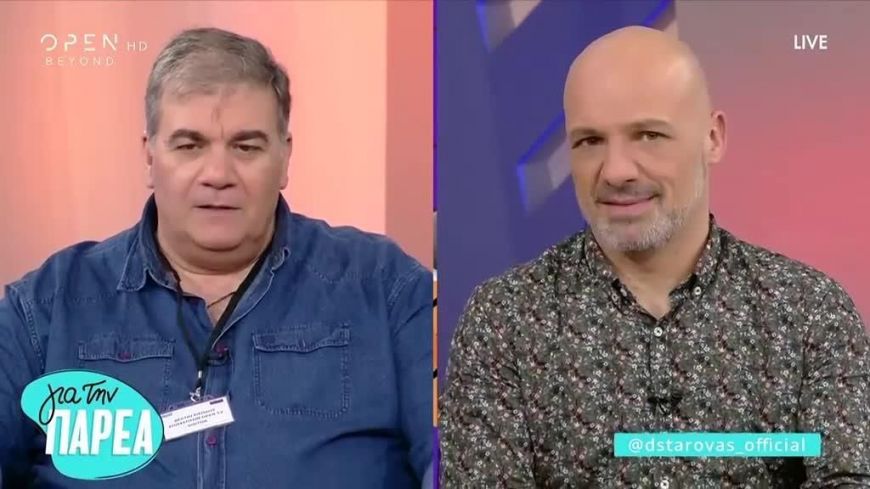 Ο Δημήτρης Σταρόβας πήγε στην εκπομπή του Μουτσινά και στην είσοδο του καναλιού τον ρώτησαν αν είναι από το τηλεοπτικό συνεργείο!