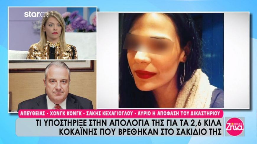 Σάκης Κεχαγιόγλου: Η Ειρήνη επέλεξε να απολογηθεί ενόρκως. Ήταν σοβαρή, ψύχραιμη και συνεπής με τον εαυτό της