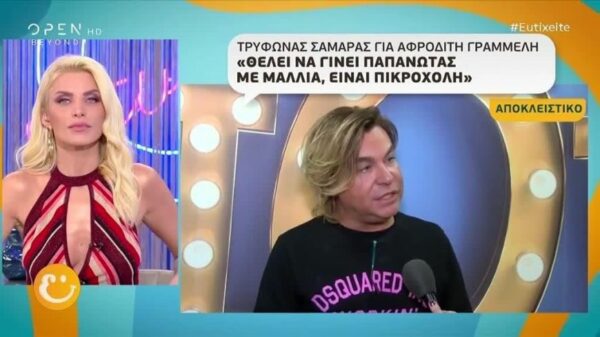 Η απάντηση του Τρύφωνα Σαμαρά στα σχόλια της Αφροδίτης Γραμμέλη. Θέλει να το παίξει Παπανώτας με μαλλιά… Είναι πικρόχολη!
