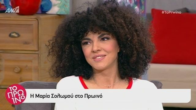 Μαρία Σολωμού: Αν κάποια στιγμή ο Μουζουράκης νιώσει την ανάγκη να αποκτήσει παιδί, ελεύθεροι άνθρωποι είμαστε μπορεί να κάνει ό,τι θέλει