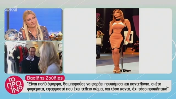 Βασίλης Ζούλιας: Έγραψα κάτι για τη Βίκυ Χατζηβασιλείου…Νομίζω ότι δεν είναι σωστό να είσαι με mini απέναντι σε κάποιον που κλαίει