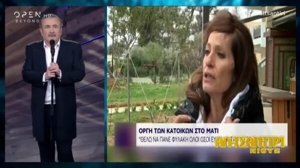 Ο Λάκης Λαζόπουλος για τη φονική πυρκαγιά στο Μάτι