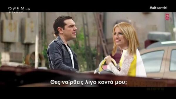 Η διεκδίκηση της Φώφης από τον Αλέξη Τσίπρα με την ματιά του Λάκη Λαζόπουλου