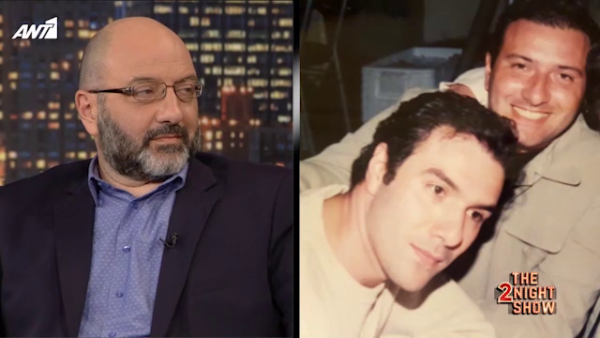 Οι αδελφοί Αρναούτογλου θυμήθηκαν τα παιδικά τους χρόνια