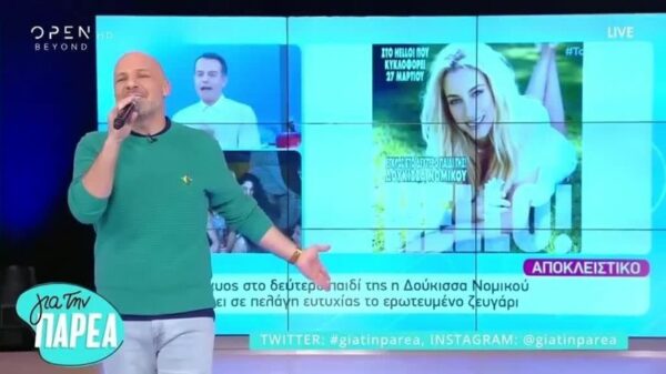 Το τραγούδι που αφιέρωσε ο Νίκος Μουτσινάς στη Δούκισσα για την δεύτερη εγκυμοσύνη της