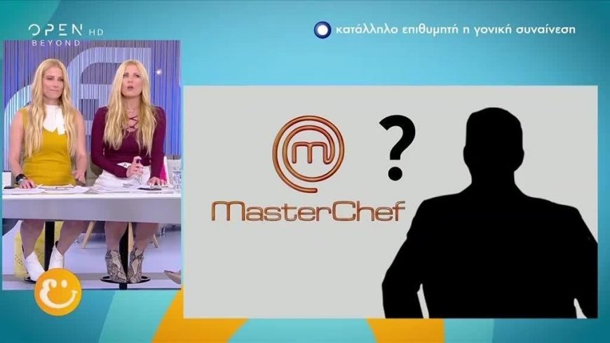 «Master Chef»: Aυτός είναι ο παίκτης που κερδίζει το Silver Award