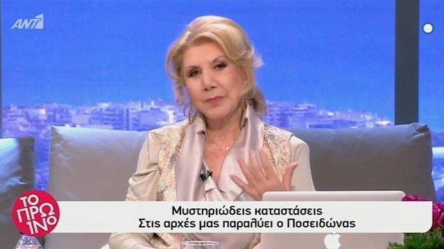 Τα ζώδια της Δευτέρας από τη Λίτσα Πατέρα