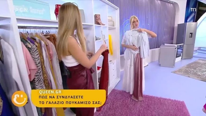 Πως να συνδυάσετε σωστά τo γαλάζιo σας πουκάμισο