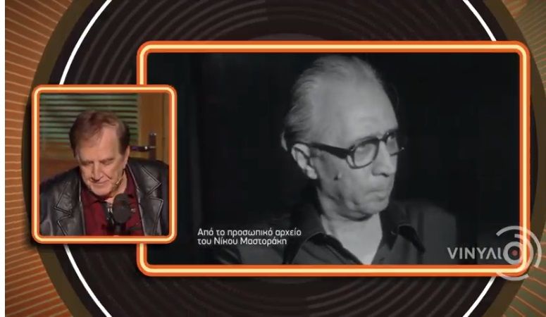 Η συγκινητική ιστορία για τον Φ. Φίνο που αφηγήθηκε ο Γιώργος Κωνσταντίνου