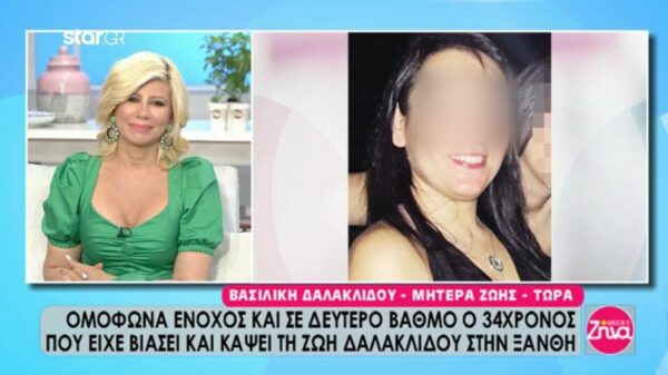 Ραγίζει καρδιές η μητέρα της αδικοχαμένης Ζωής: Nα ζητήσει συγνώμη από τον Θεό ο δολοφόνος της, όχι από εμάς…