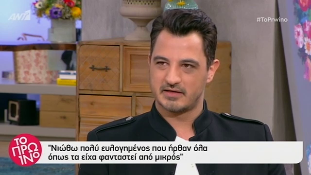 Συγκινημένος ο Δήμος Αναστασιάδης μιλάει για τη γέννηση του γιου του: Ξύπνησα και είπα αγαπάω όλο τον κόσμο!