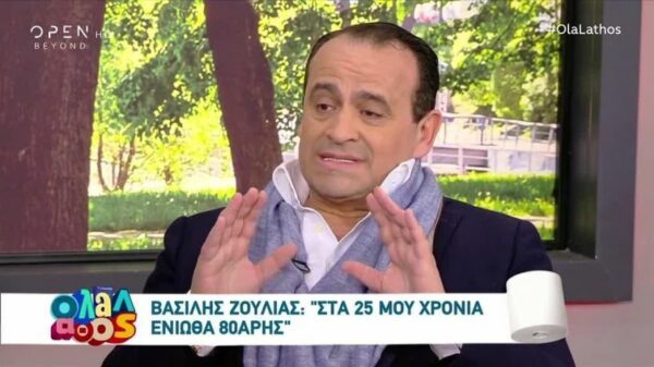 Βασίλης Ζούλιας: Τα ναρκωτικά, η απεξάρτηση, η διεθνής καριέρα και η γνωριμία με τον Πέτρο Κωστόπουλο