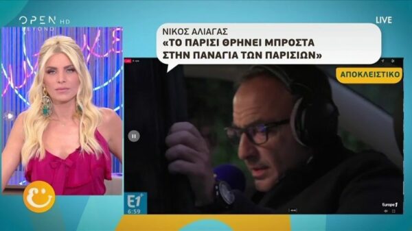 Νίκος Αλιάγας: Έκανε εκπομπή μέσα σε αυτοκίνητο έξω από την Παναγία των Παρισίων
