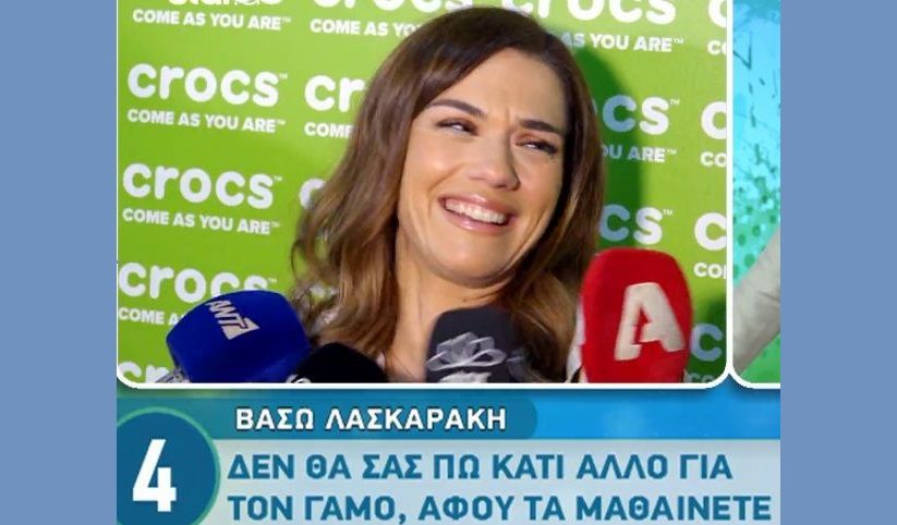Βάσω Λασκαράκη: Μιλάει πρώτη φορά  για τον γάμο της και λάμπει από ευτυχία!