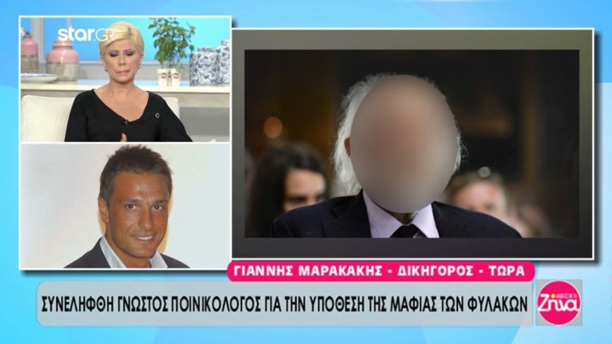 Γιάννης Μαρακάκης: Το να εκδοθεί ένταλμα σύλληψης για τον κύριο Λυκουρέζο ήταν ένα δικονομικό και προκλητικό άλμα