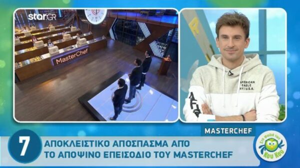 MasterChef: Δείτε αποκλειστικό απόσπασμα από το αποψινό επεισόδιο