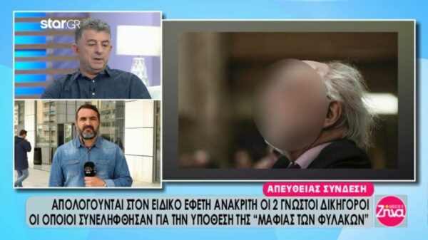 Απολογείται ο Αλέξανδρος Λυκουρέζος–Όλο το ρεπορτάζ