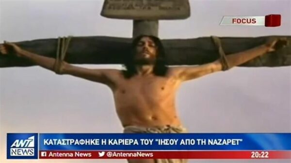 Οι ηθοποιοί που ενσάρκωσαν τον Ιησού στη μεγάλη οθόνη και όσα τους συνέβησαν μετά