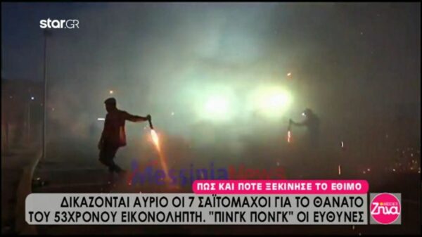 Η “ματωμένη γιορτή” της Καλαμάτας – Πως και πότε ξεκίνησε το έθιμο
