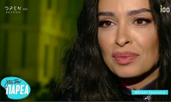 Eλένη Φουρέιρα: Έλεγα τώρα ή θα καταστραφείς η θα απογειωθείς…