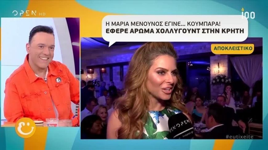Η Μαρία Μενούνος έγινε κουμπάρα στην Κρήτη: Ήταν η σειρά μου να έρθω να παντρέψω τον Σωτήρη. Συγκινήθηκα πολύ!