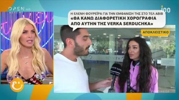 Ελένη Φουρέιρα: Όσα αποκάλυψε για τη φετινή της εμφάνιση ως καλεσμένη στη Eurovision