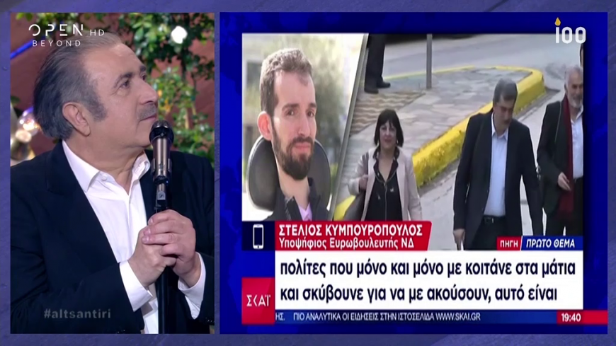 Ο Λάκης Λαζόπουλος για τις δηλώσεις Πολάκη για τον Κυμπουρόπουλο