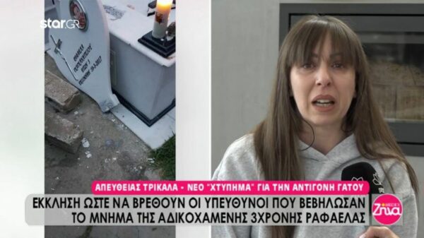 Βεβήλωσαν τον τάφο της 3χρονης Ραφαέλας και η μητέρα της ξεσπά: «Θα τους ρουφήξω το αίμα»