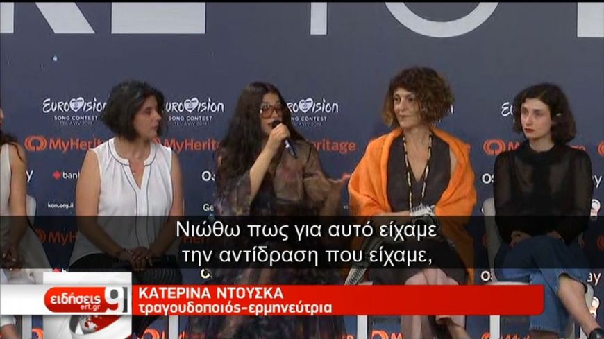 Eurovision: H δεύτερη πρόβα και συνέντευξη τύπου της ελληνικής αντιπροσωπείας EL 01:47