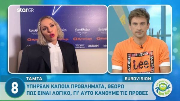 «Μου βάζω 5 στα 10!»: Όσα είπε η Τάμτα μετά τη δεύτερη πρόβα της!