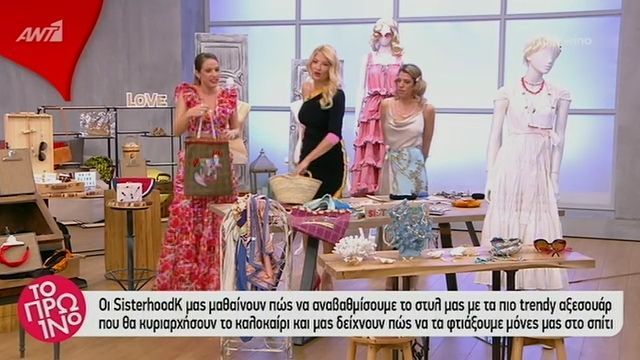 Τα πιο trendy αξεσουάρ για το φετινό καλοκαίρι