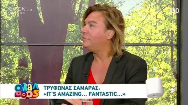 Τρύφωνας Σαμαράς: Όλο το παρασκήνιο του viral video του «It’s amazing…! Fantastic…!»