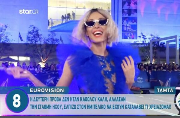 Τάμτα: Ήρθα στη Eurovision με οκτώ βαλίτσες!