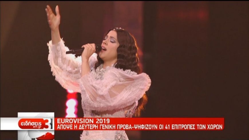 Ξεκίνησε η αντίιστροφη μέτρηση για τον τελικό της Eurovision