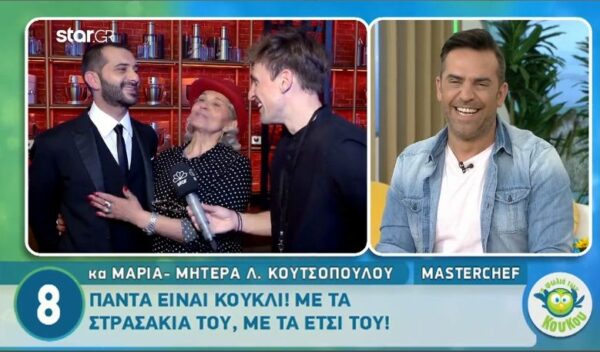 Eίναι είδωλο! Ο Λεωνίδας Κουτσόπουλος μας συστήνει την υπέροχη μητέρα του!