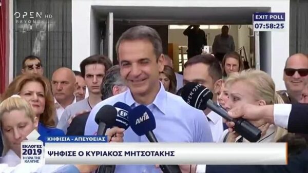 Κυριάκος Μητσοτάκης: Ηλιόλουστη μέρα για τη Δημοκρατία μας