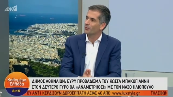 Κώστας Μπακογιάννης: Ένιωσα σοκ και δέος όταν έμαθα το απίθανο ποσοστό της εκλογής μου