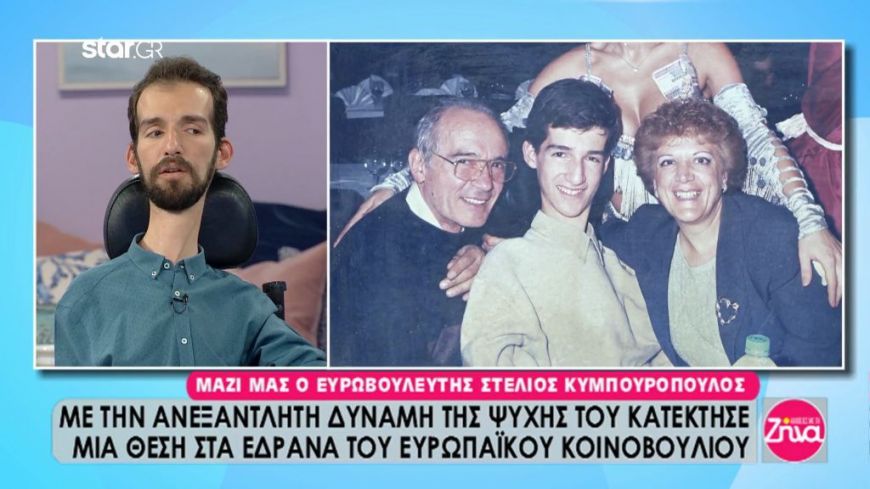 Ο Στέλιος Κυμπουρόπουλος μετά την θριαμβευτική εκλογή του:Θέλω μετά από χρόνια να κυκλοφορώ με ψηλά το κεφάλι και να λέω, “Είμαι ο Στέλιος”
