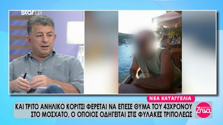 Εκλογές: Τα δημόσια πρόσωπα που βγήκαν νικητές στη μάχη του σταυρού