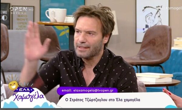 Ο αποχαιρετισμός του Στράτου Τζώρτζογλου στον Κώστα Αντίο! Σε αγαπάω Κώστα, σε αγαπάω!