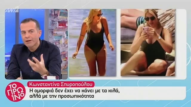 Δείτε αρετουσάριστες φωτογραφίες της Κωνσταντίνας Σπυροπούλου και της Σταματίνας Τσιμτσιλή