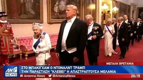 Το λαμπερό δείπνο της Ελισάβετ στον Τραμπ και τα… απρόοπτα
