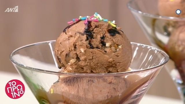 Παγωτό παρφέ σοκολάτα