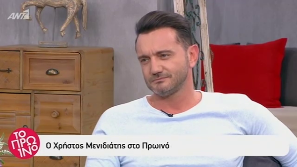 Χρήστος Μενιδιάτης: Η αστεία αντίδραση του γιου του όταν του έβαλε τις φωνές