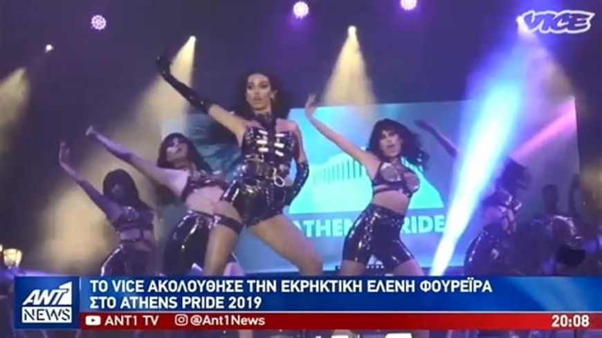 Ελένη Φουρέιρα: Έχω παλέψει κι εγώ για τα δικαιώματα μου ως μετανάστης σε ξένη χώρα