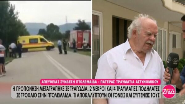 Πτολεμαϊδα-Πατέρας τραυματία αστυνομικού-ποδηλάτη: Το αμάξι έπεσε πάνω τους και το μόνο που ακούστηκε ήταν οι φωνές και ο ήχος από τα σπασμένα ποδήλατα